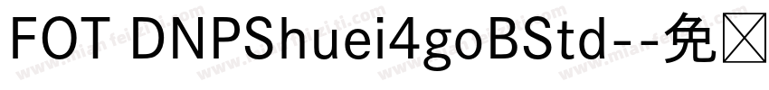 FOT DNPShuei4goBStd-字体转换
